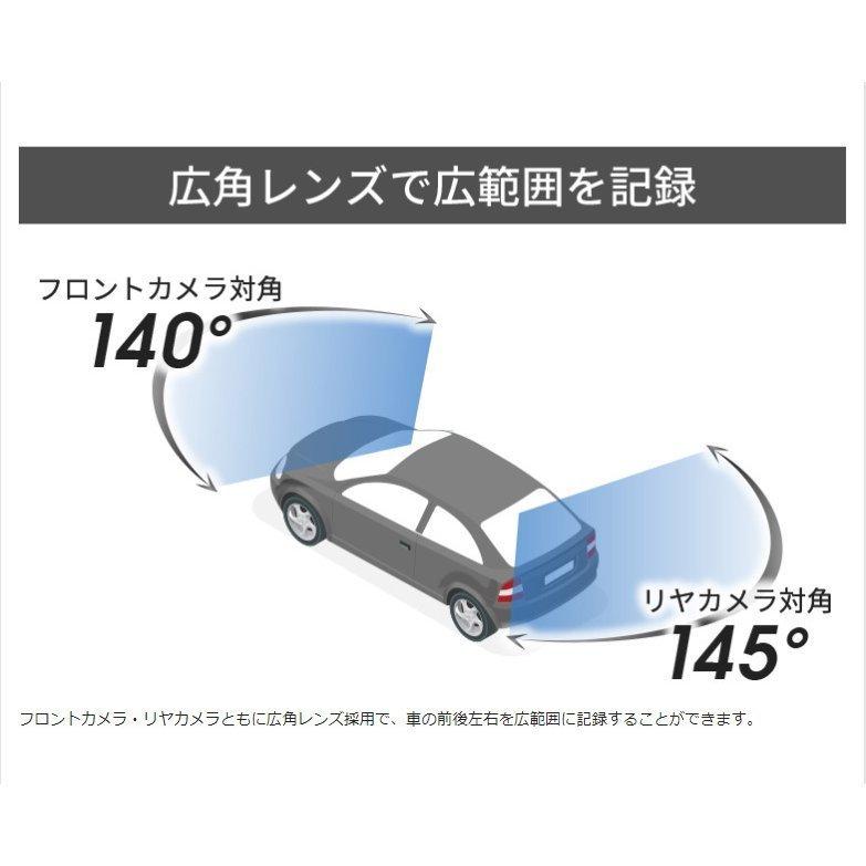 ランキング1位 ドライブレコーダー 前後 2カメラ コムテック ZDR016+HDROP-14 駐車監視コードセット ノイズ対策済 フルHD高画質 常時 衝撃録画 GPS搭載｜syatihoko｜08