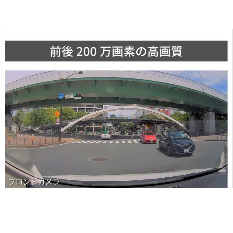 ランキング1位 ドライブレコーダー 前後 2カメラ コムテック ZDR016+HDROP-15 直接配線コードセット ノイズ対策済 フルHD高画質 常時 衝撃録画 GPS搭載|syatihoko|06