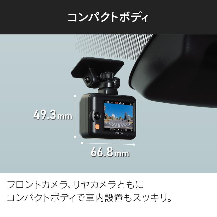 ドライブレコーダー ZDR017+HDROP-14  駐車監視コードセット コムテック 前後2カメラ 3年保証 ノイズ対策済 フルHD高画質 常時 衝撃録画 GPS搭載｜syatihoko｜11