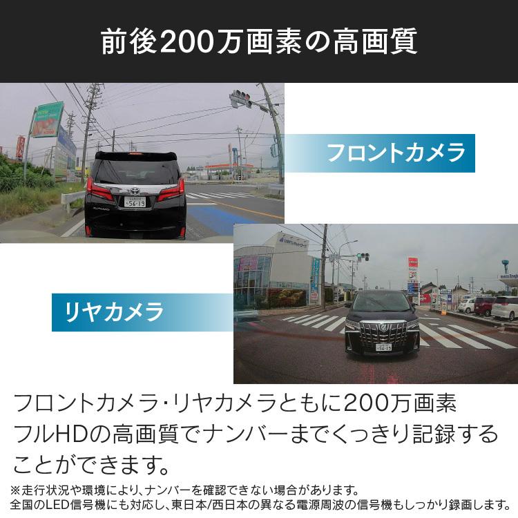 ドライブレコーダー ZDR017+HDROP-14  駐車監視コードセット コムテック 前後2カメラ 3年保証 ノイズ対策済 フルHD高画質 常時 衝撃録画 GPS搭載｜syatihoko｜05