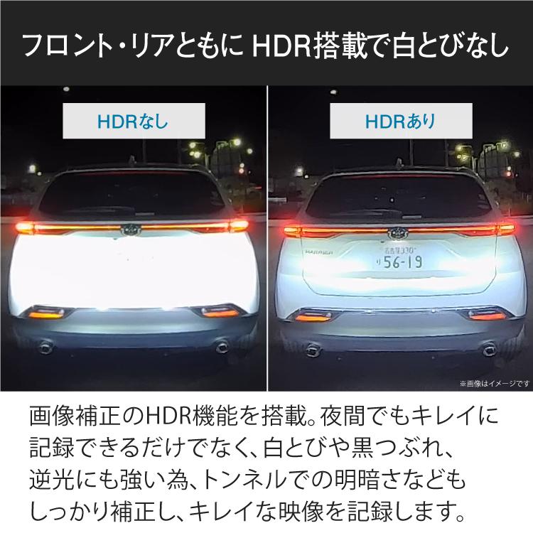 ドライブレコーダー ZDR017+HDROP-14  駐車監視コードセット コムテック 前後2カメラ 3年保証 ノイズ対策済 フルHD高画質 常時 衝撃録画 GPS搭載｜syatihoko｜08