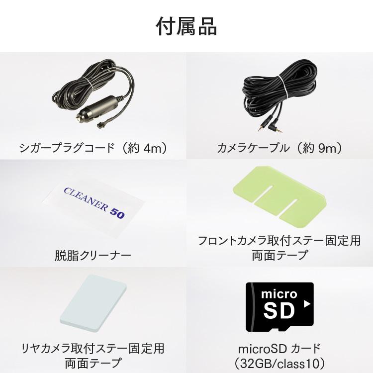 ランキング1位 ZDR017 ドライブレコーダー 前後2カメラ コムテック 3年保証 ノイズ対策済 フルHD高画質 GPS 駐車監視対応 常時 衝撃録画｜syatihoko｜05