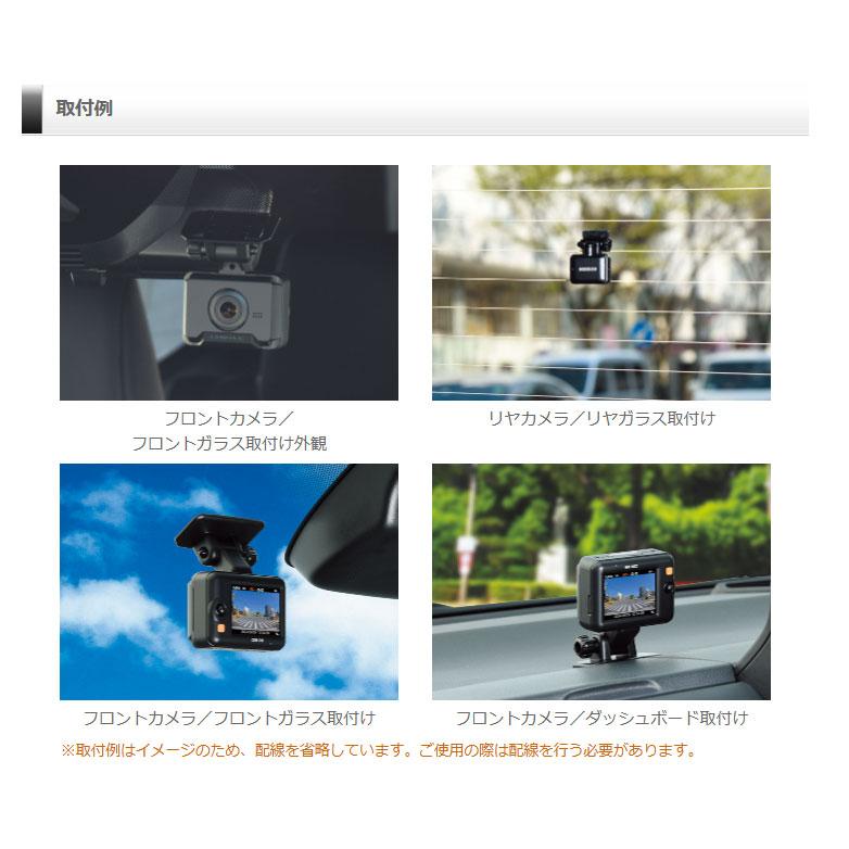 コムテック ドライブレコーダー 前後2カメラ ZDR018+HDROP-14 コムテック ドライブレコーダー 前後2カメラ ZDR018+HDROP-14