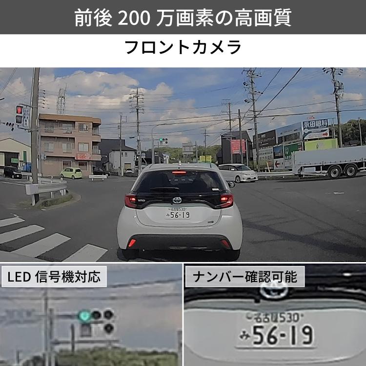 コムテック ドライブレコーダー 前後2カメラ ZDR018+HDROP-14 コムテック ドライブレコーダー 前後2カメラ ZDR018+HDROP-14