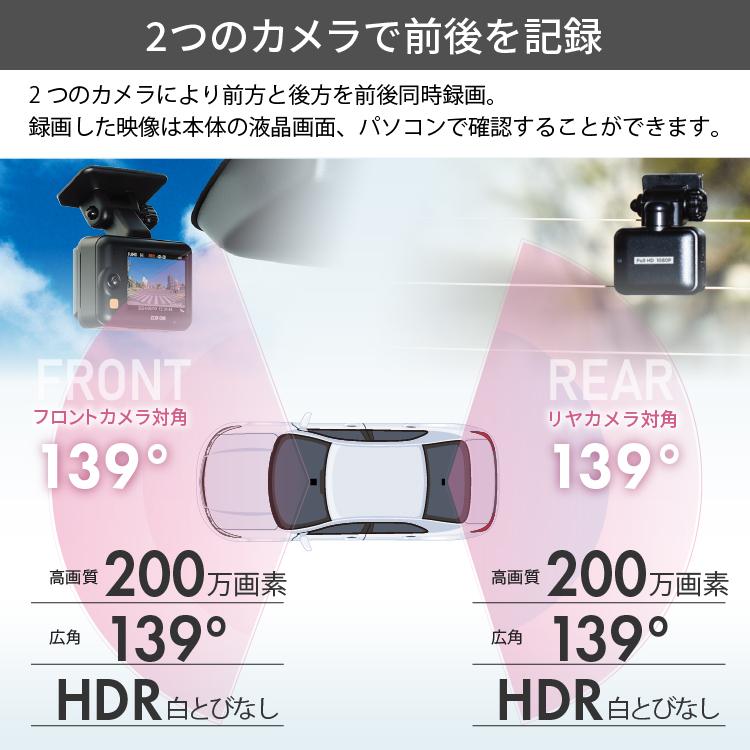 新商品 ドライブレコーダー 前後2カメラ コムテック ZDR018 3年保証 ノイズ対策済 フルHD高画質 GPS 駐車監視対応 常時 衝撃録画【ZDR017 後継機】 新商品 ドライブレコーダー 前後2カメラ コムテック ZDR018 3年保証 ノイズ対策済 フルHD高画質 GPS 駐車監視対応 常時 衝撃録画【ZDR017 後継機】