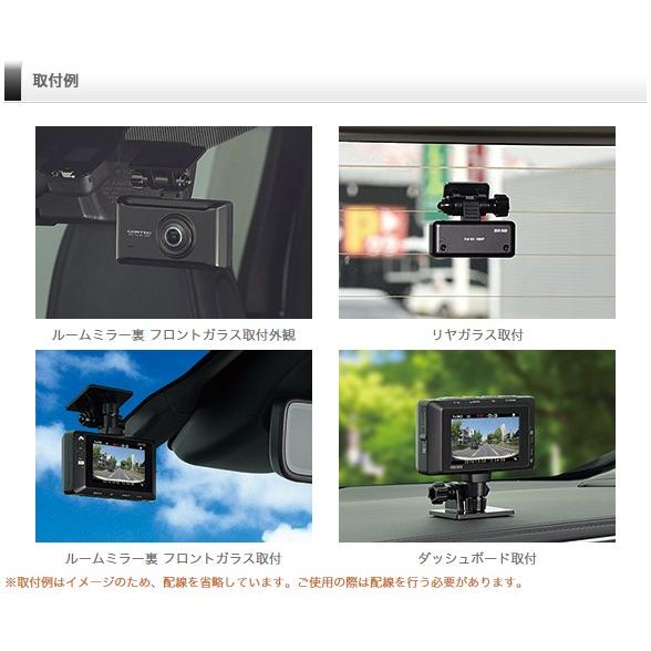 ドライブレコーダー 前後2カメラ コムテック ZDR025+HDROP-14 ノイズ対策済 フルHD高画質 常時 衝撃録画 GPS搭載 駐車監視対応 2.7インチ液晶 ドライブレコーダー 前後2カメラ コムテック ZDR025+HDROP-14 ノイズ対策済 フルHD高画質 常時 衝撃録画 GPS搭載 駐車監視対応 2.7インチ液晶