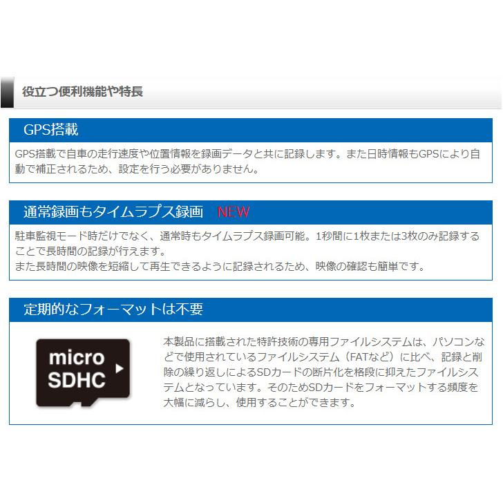 コムテック（Comtec） ドライブレコーダー ZDR034 日本製 ノイズ対策済