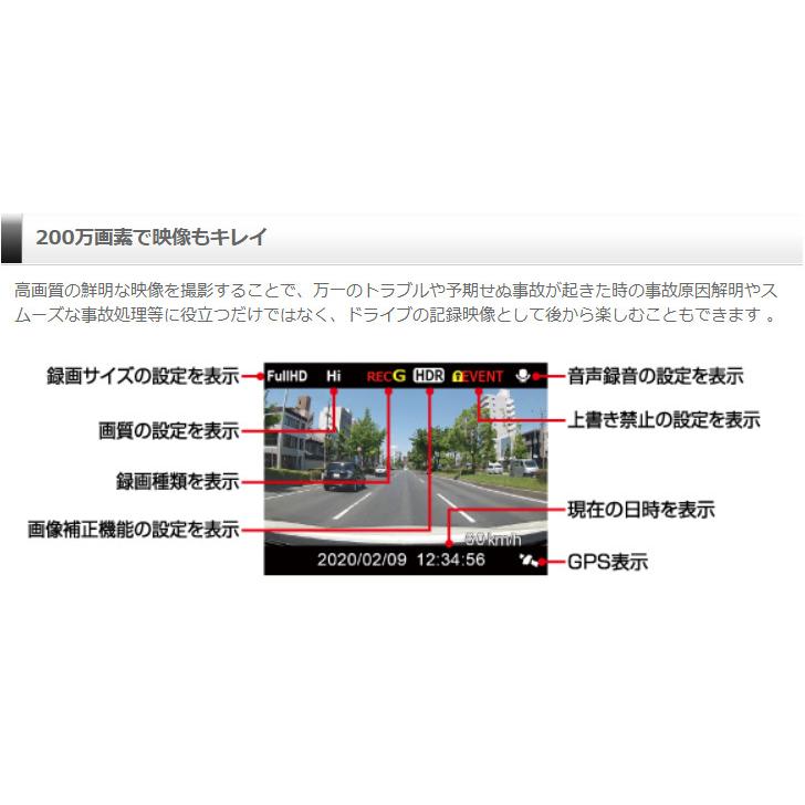 コムテック（Comtec） ドライブレコーダー ZDR034 日本製 ノイズ対策済