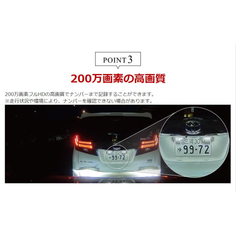 ドライブレコーダー コムテック ZDR034 日本製 ノイズ対策済 フルHD高画質 常時 衝撃録画 GPS搭載 駐車監視対応 2.0インチ液晶 新商品｜syatihoko｜09
