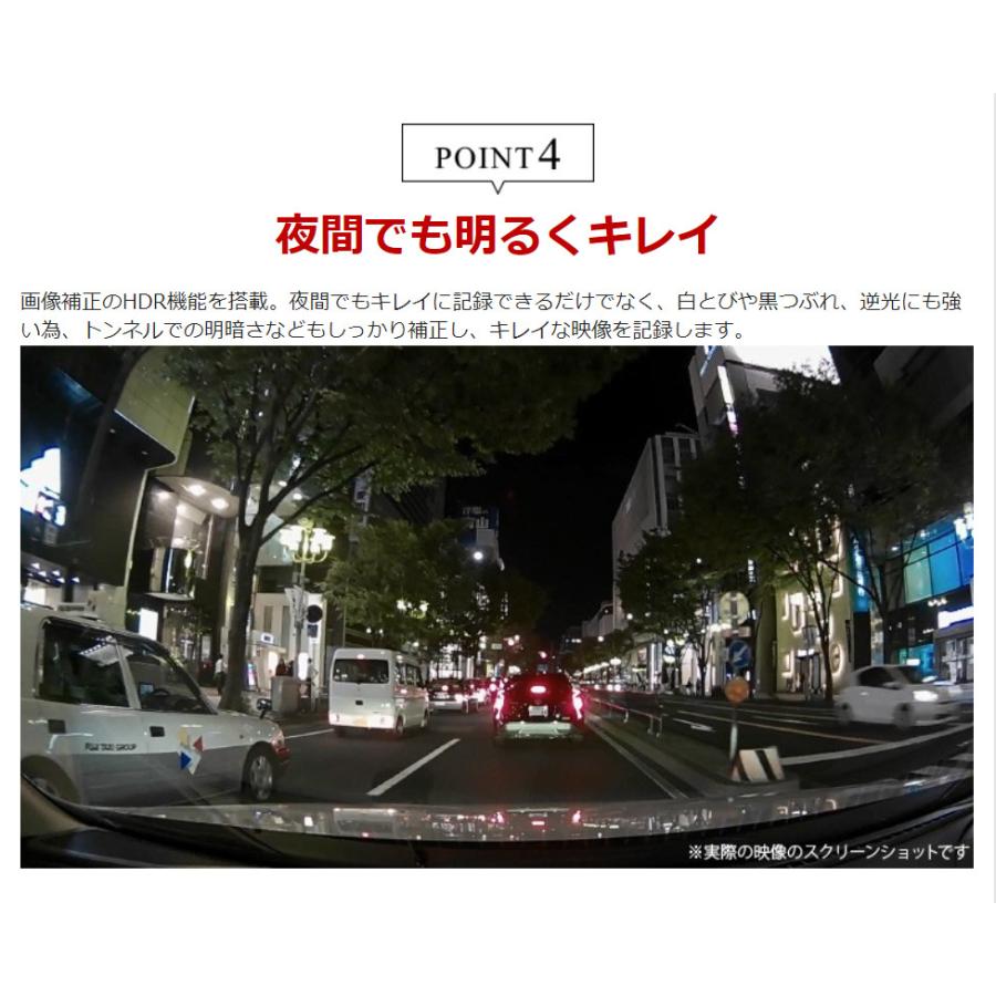 コムテック（Comtec） ドライブレコーダー ZDR034 日本製 ノイズ対策済