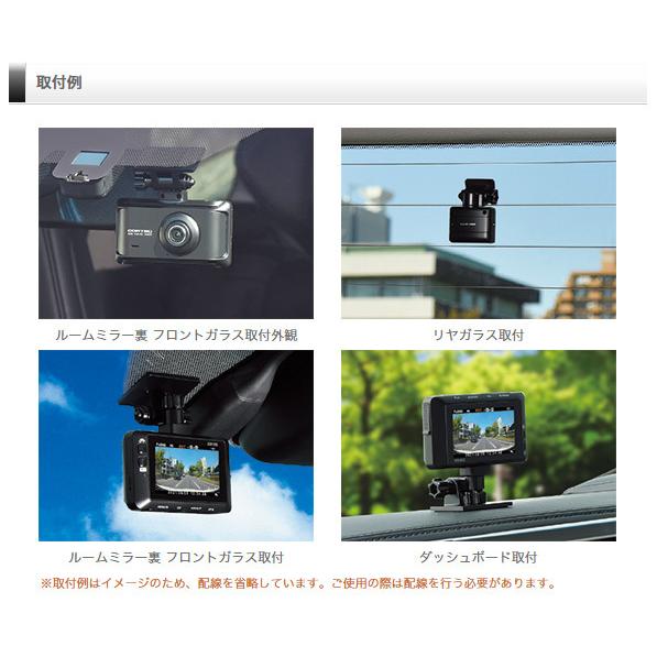 ドライブレコーダー　ZDR035　HDROP-14　駐車監視コードセット　コムテック　日本製　3年保証　前後2カメラ　ノイズ対策済　フルHD高画質