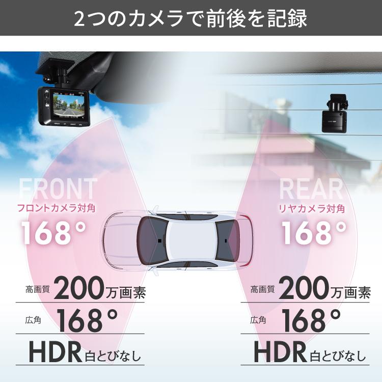 コムテック TVCM放映中 ドライブレコーダー ZDR035 前後2カメラ コムテック TVCM放映中 ドライブレコーダー ZDR035 前後2カメラ