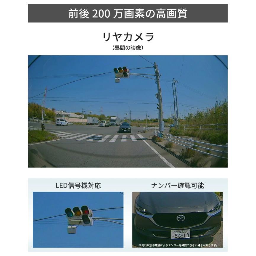 TVCM放映中 ドライブレコーダー ZDR035 コムテック 前後2カメラ 日本製 3年保証 ノイズ対策済 フルHD高画質 常時 衝撃録画 GPS搭載 駐車監視対応｜syatihoko｜09