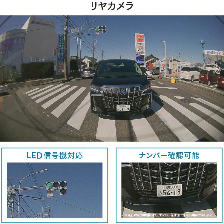 COMTEC ZDR036 ドライブレコーダー 前後カメラ+駐車監視用コード COMTEC ZDR036 ドライブレコーダー 前後カメラ+駐車監視用コード