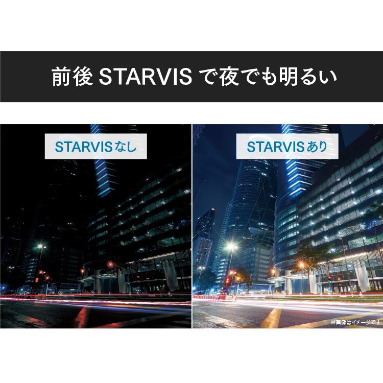 コムテック（Comtec） ドライブレコーダー 前後2カメラ ZDR036+HDROP
