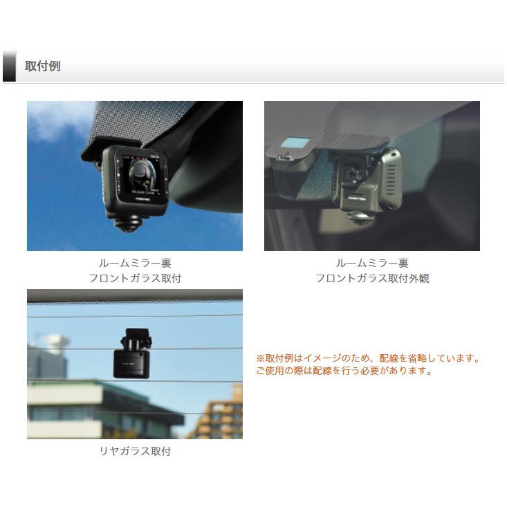 2021年2月発売の新商品 ドライブレコーダー コムテック ZDR037+HDROP-15 直接配線コードセット 360度カメラ+リヤカメラ 前後左右  日本製 3年保証 ノイズ対策済