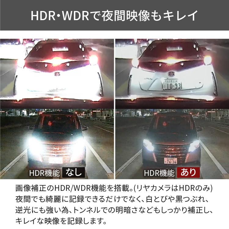コムテック ドライブレコーダー ZDR037 360度カメラ+リヤカメラ コムテック ドライブレコーダー ZDR037 360度カメラ+リヤカメラ