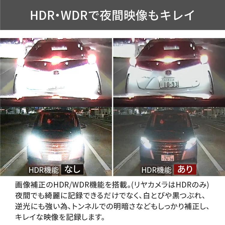 ドライブレコーダー ZDR037 360度カメラ+リヤカメラ コムテック 前後2カメラ 前後左右 日本製 3年保証 常時 衝撃録画 GPS搭載 駐車監視対応｜syatihoko｜11