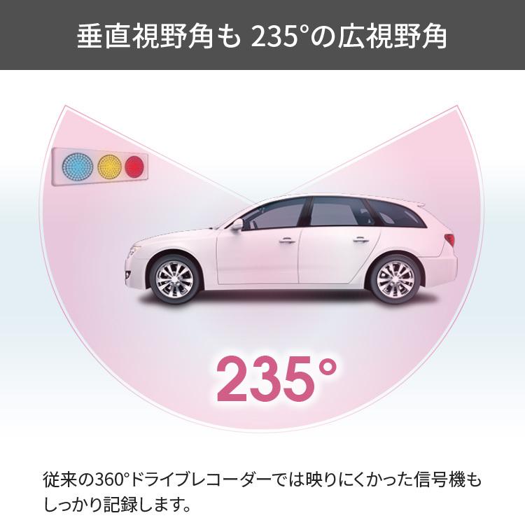 コムテック ドライブレコーダー ZDR037 360度カメラ+リヤカメラ コムテック ドライブレコーダー ZDR037 360度カメラ+リヤカメラ