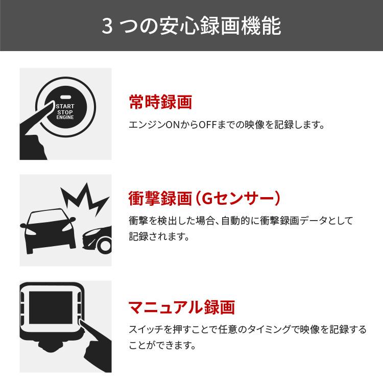 ドライブレコーダー ZDR037 360度カメラ+リヤカメラ コムテック 前後2カメラ 前後左右 日本製 3年保証 常時 衝撃録画 GPS搭載 駐車監視対応｜syatihoko｜18