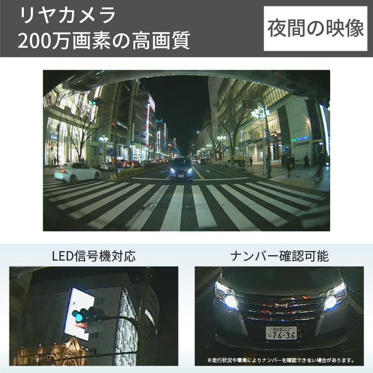 ドライブレコーダー ZDR037 360度カメラ+リヤカメラ コムテック 前後2カメラ 前後左右 日本製 3年保証 常時 衝撃録画 GPS搭載 駐車監視対応｜syatihoko｜10