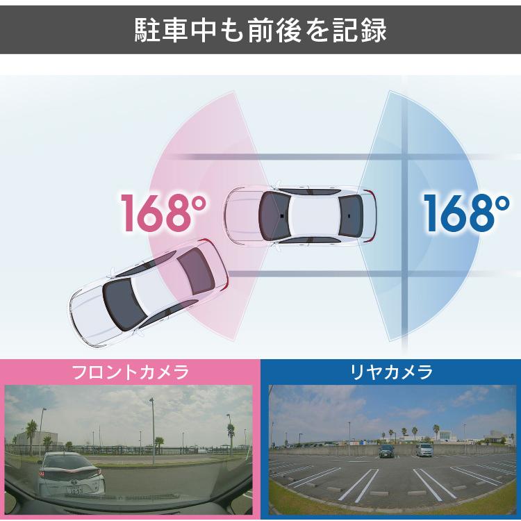 コムテック ミラー型ドライブレコーダー ZDR038+HDROP-14 駐車 コムテック ミラー型ドライブレコーダー ZDR038+HDROP-14 駐車