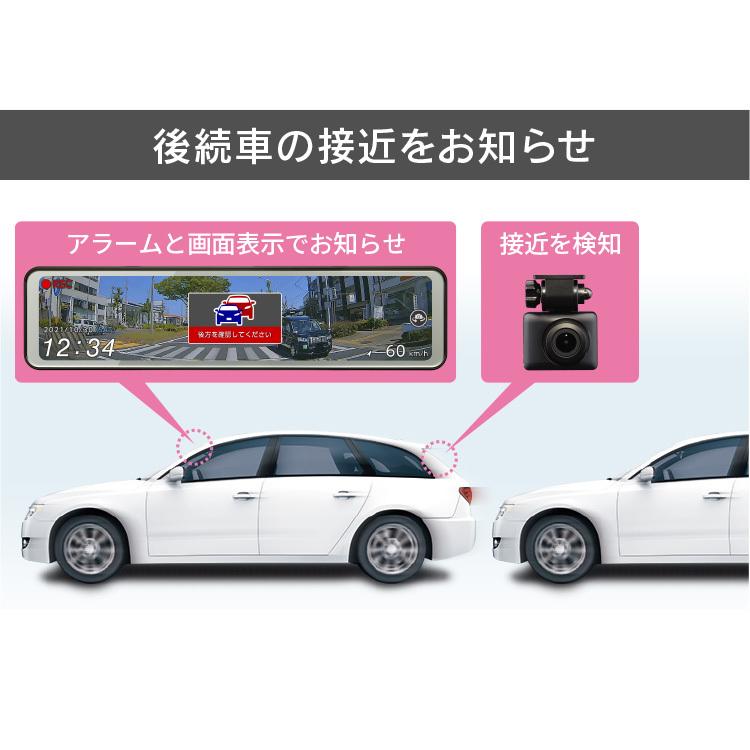 コムテック ミラー型ドライブレコーダー ZDR038+HDROP-14 駐車 コムテック ミラー型ドライブレコーダー ZDR038+HDROP-14 駐車