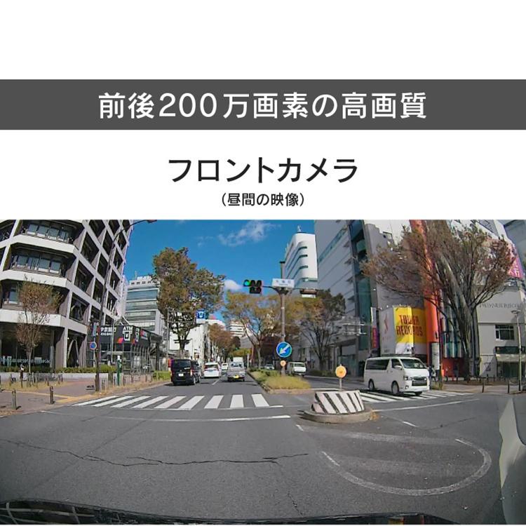 コムテック（Comtec） ミラー型ドライブレコーダー ZDR038+HDROP-14