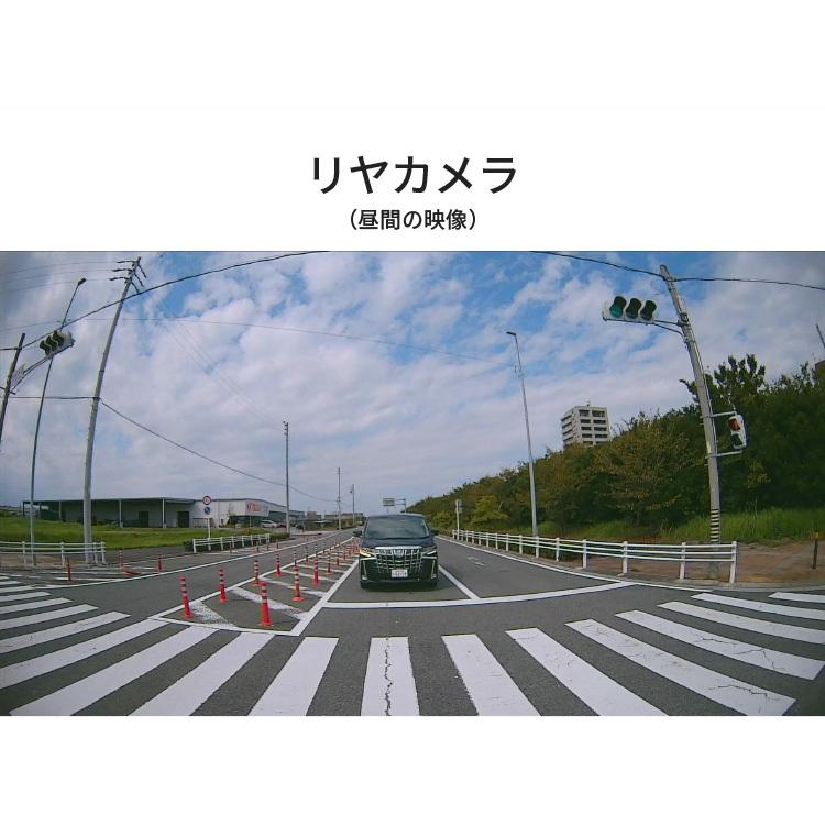 コムテック（Comtec） ミラー型ドライブレコーダー ZDR038+HDROP-15