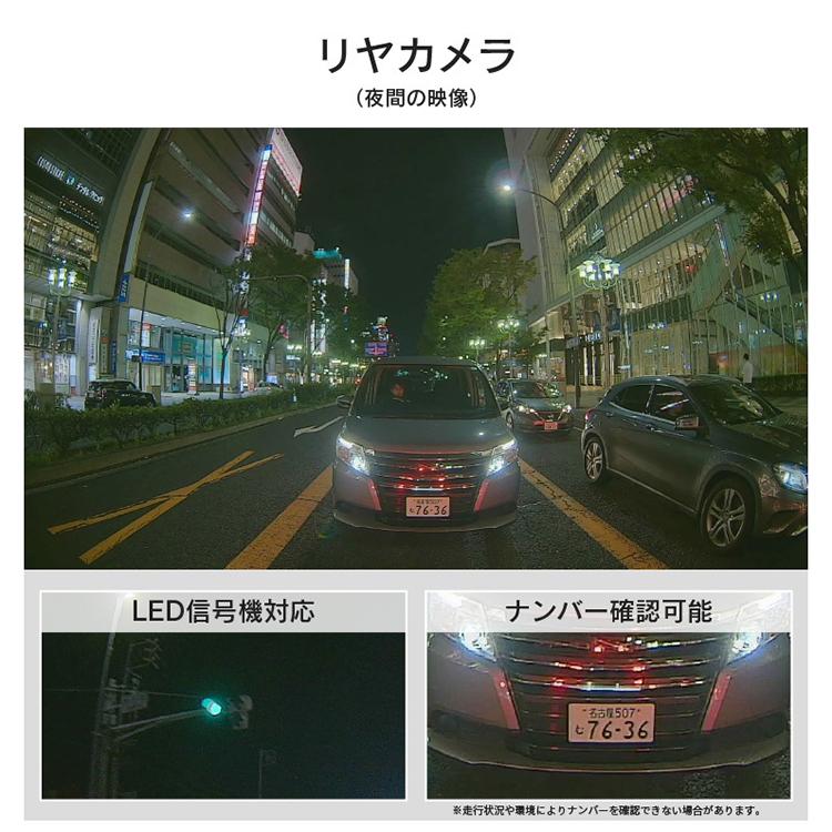 コムテック ミラー型ドライブレコーダー ZDR038+HDROP-15 直接 コムテック ミラー型ドライブレコーダー ZDR038+HDROP-15 直接