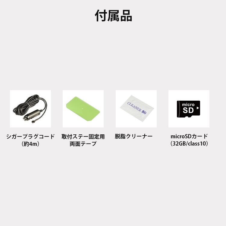 2023年4月発売の新商品 ドライブレコーダー コムテック ZDR041+HDROP-15 直接配線コードセット 3年保証 ノイズ対策済 フルHD高画質 GPS  常時｜syatihoko｜03