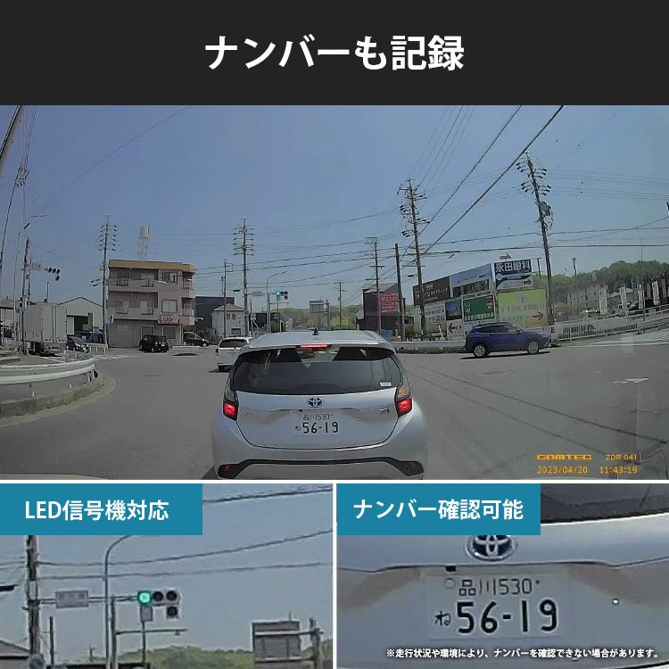 ドライブレコーダー ZDR041 コムテック 3年保証 ノイズ対策済 フルHD高画質 GPS 駐車監視対応 常時 衝撃録画｜syatihoko｜06