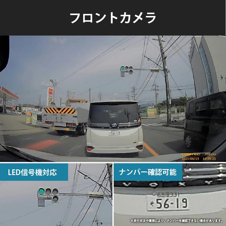 コムテック（Comtec） 新商品 前後2カメラ ZDR043+HDROP-14 駐車監視