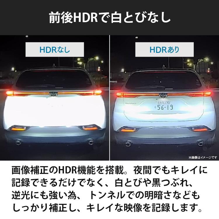 コムテック（Comtec） 新商品 前後2カメラ ZDR043+HDROP-14 駐車監視