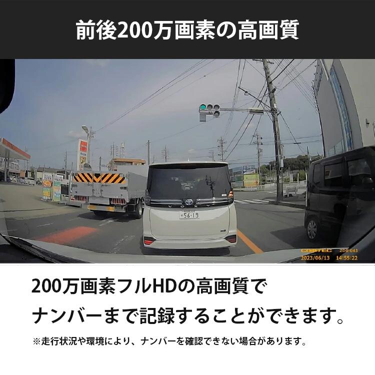 コムテック（Comtec） 新商品 前後2カメラ ZDR043+HDROP-15 直接配線