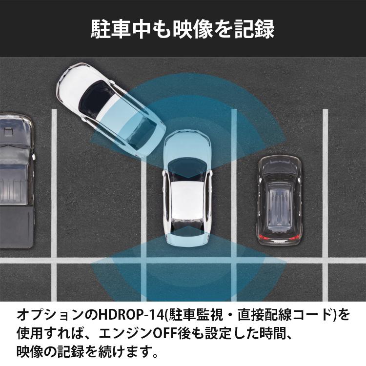 コムテック 新商品 前後2カメ ラ ドライブレコーダー ZDR043 3年 コムテック 新商品 前後2カメ ラ ドライブレコーダー ZDR043 3年