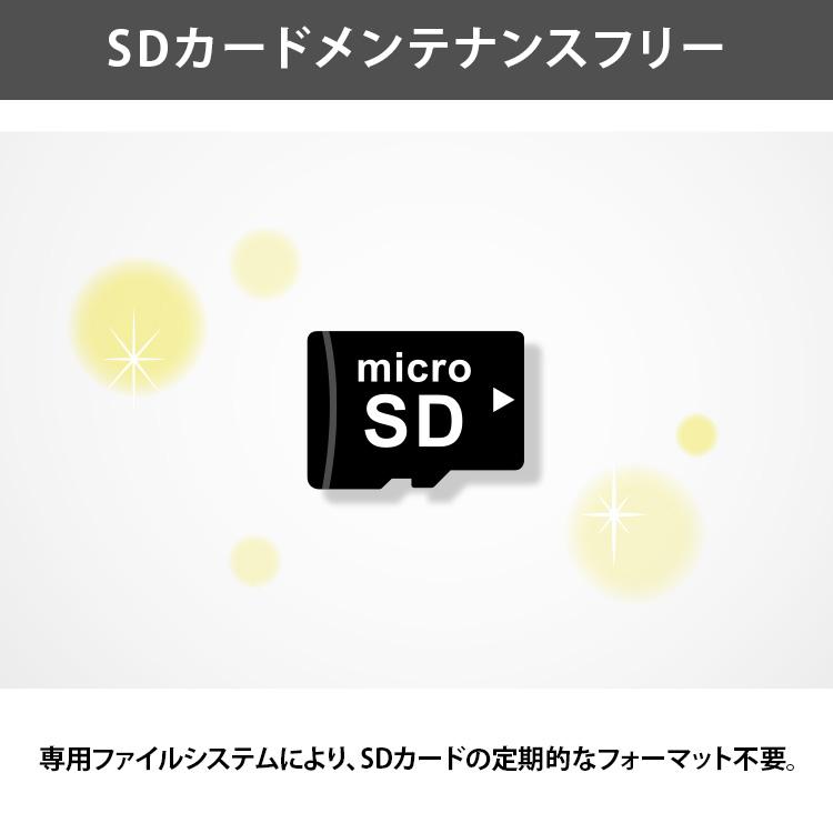 新商品 ドライブレコーダー ZDR045+HDROP-14 駐車監視コードセット コムテック 前後2カメラ 日本製 3年保証 ノイズ対策済 フルHD高画質 常時 衝撃録画 GPS搭載｜syatihoko｜11