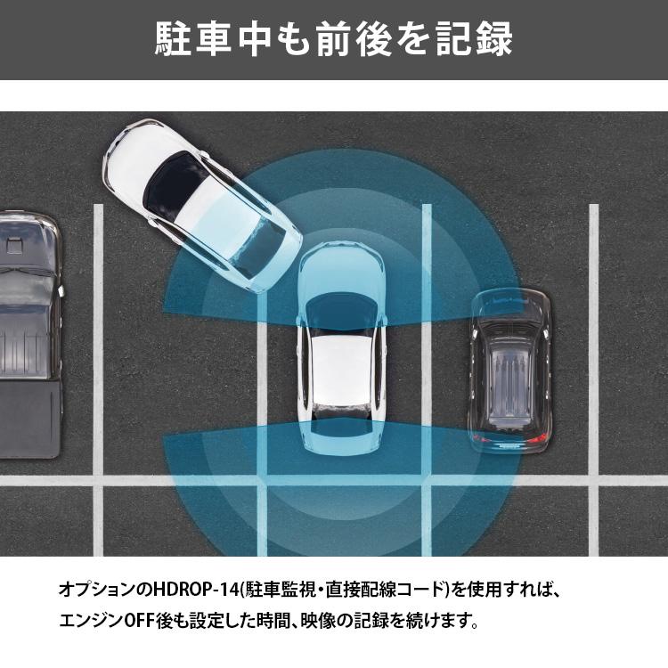 コムテック ドライブレコーダー ZDR045 前後2カメラ 日本製 3年 コムテック ドライブレコーダー ZDR045 前後2カメラ 日本製 3年