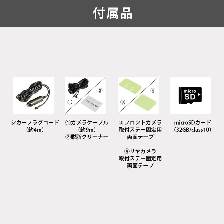 ドライブレコーダー ZDR045 コムテック 前後2カメラ 日本製 3年保証 ノイズ対策済 フルHD高画質 常時 衝撃録画 GPS搭載 駐車監視対応｜syatihoko｜03