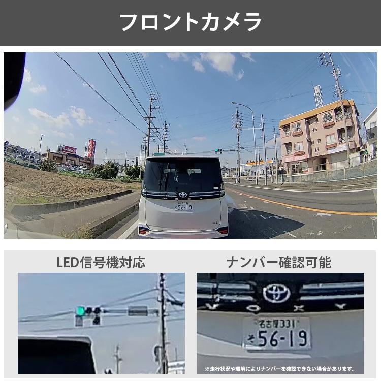 ドライブレコーダー ZDR045 コムテック 前後2カメラ 日本製 3年保証 ノイズ対策済 フルHD高画質 常時 衝撃録画 GPS搭載 駐車監視対応｜syatihoko｜06