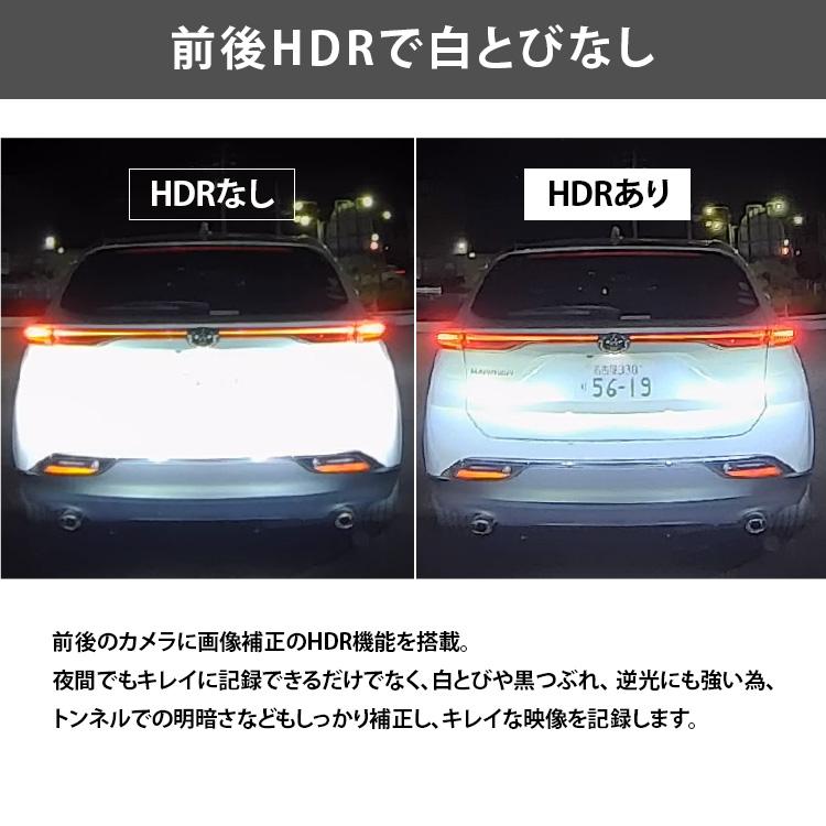 コムテック ドライブレコーダー ZDR045 前後2カメラ 日本製 3年 コムテック ドライブレコーダー ZDR045 前後2カメラ 日本製 3年