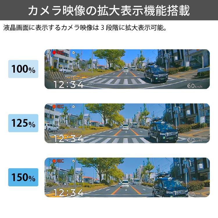 コムテック ミラー型ドライブレコーダー ZDR048+CDOP-01P 駐車 コムテック ミラー型ドライブレコーダー ZDR048+CDOP-01P 駐車