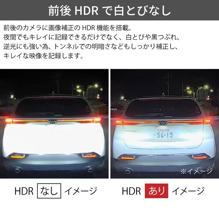 ドライブレコーダー ZDR048+CDOP-01P 駐車監視コードセット コムテック ミラー型 デジタルインナーミラー搭載 前後2カメラ 3年保証 フルHD高画質 GPS｜syatihoko｜12