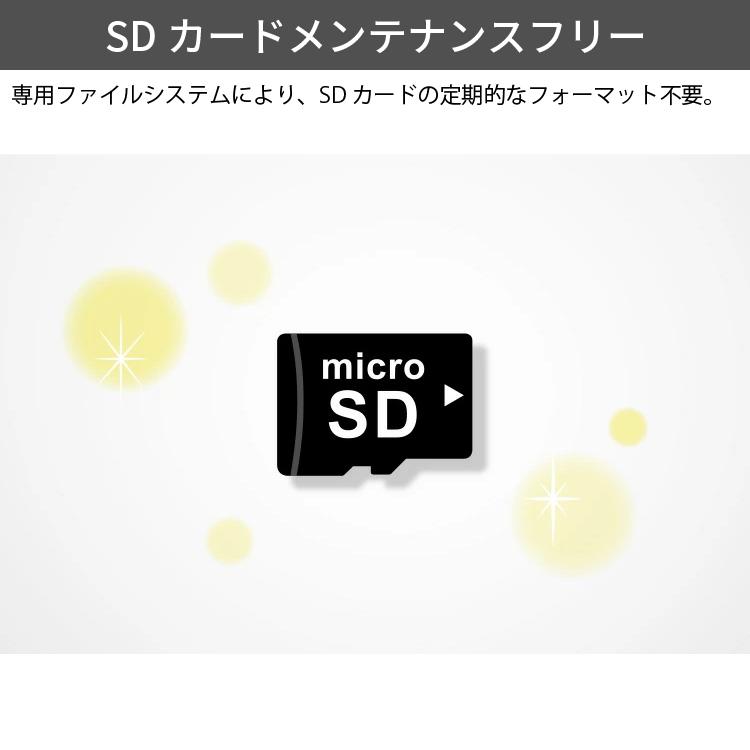 ドライブレコーダー ZDR048+CDOP-01P 駐車監視コードセット コムテック ミラー型 デジタルインナーミラー搭載 前後2カメラ 3年保証 フルHD高画質 GPS｜syatihoko｜14