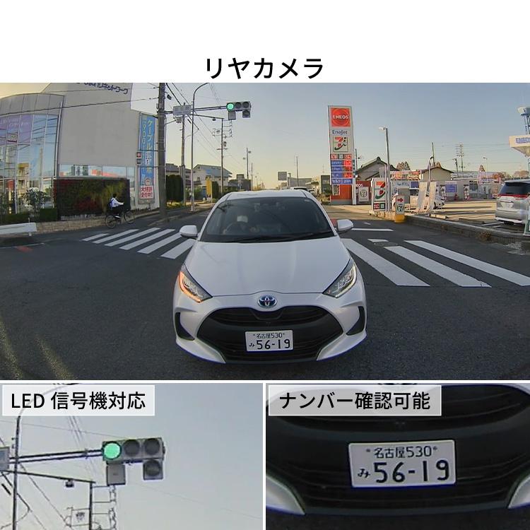コムテック ミラー型ドライブレコーダー ZDR048+CDOP-01P 駐車 コムテック ミラー型ドライブレコーダー ZDR048+CDOP-01P 駐車