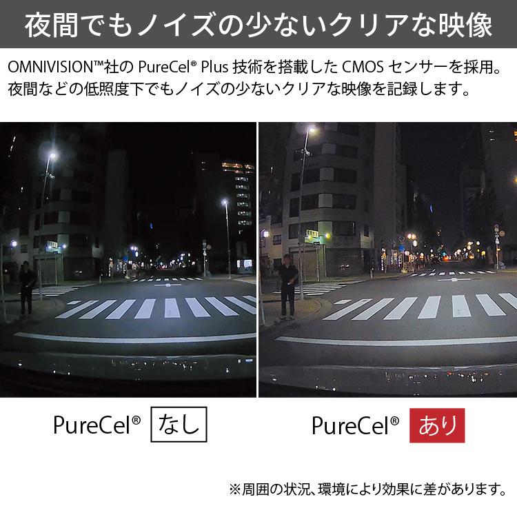 コムテック ミラー型ドライブレコーダー ZDR048+CDOP-01P 駐車 コムテック ミラー型ドライブレコーダー ZDR048+CDOP-01P 駐車
