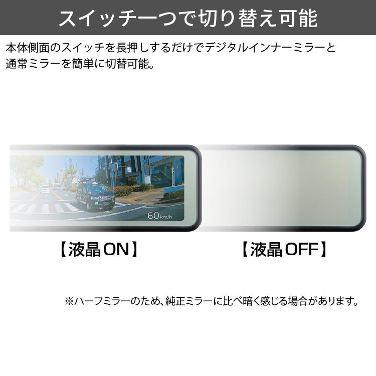 コムテック ミラー型ドライブレコーダー ZDR048+CDOP-01P 駐車 コムテック ミラー型ドライブレコーダー ZDR048+CDOP-01P 駐車