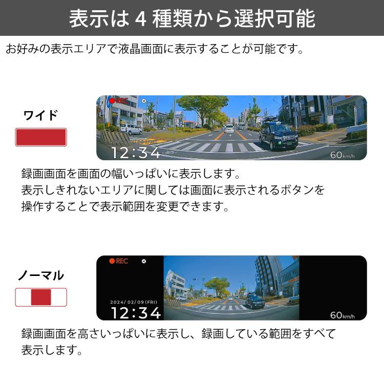 コムテック ミラー型ドライブレコーダー ZDR048+CDOP-02D 直接 コムテック ミラー型ドライブレコーダー ZDR048+CDOP-02D 直接