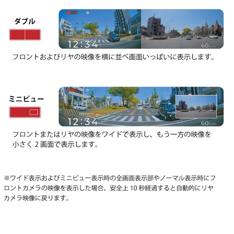 コムテック ミラー型ドライブレコーダー ZDR048+CDOP-02D 直接 コムテック ミラー型ドライブレコーダー ZDR048+CDOP-02D 直接