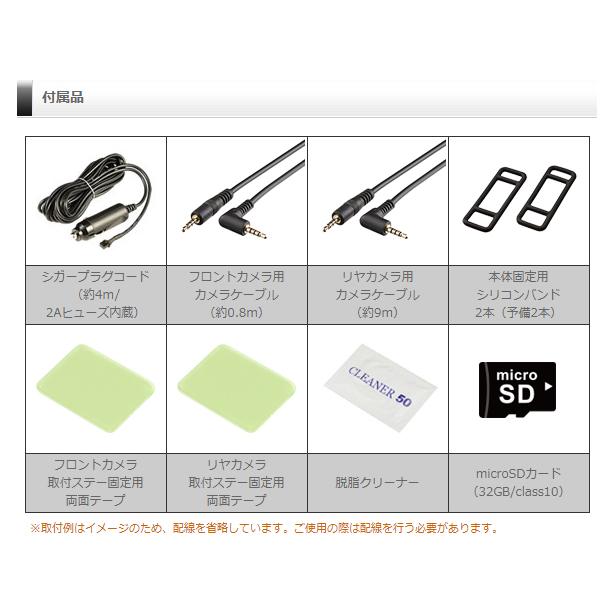 コムテック ミラー型ドライブレコーダー ZDR048+CDOP-02D 直接 コムテック ミラー型ドライブレコーダー ZDR048+CDOP-02D 直接